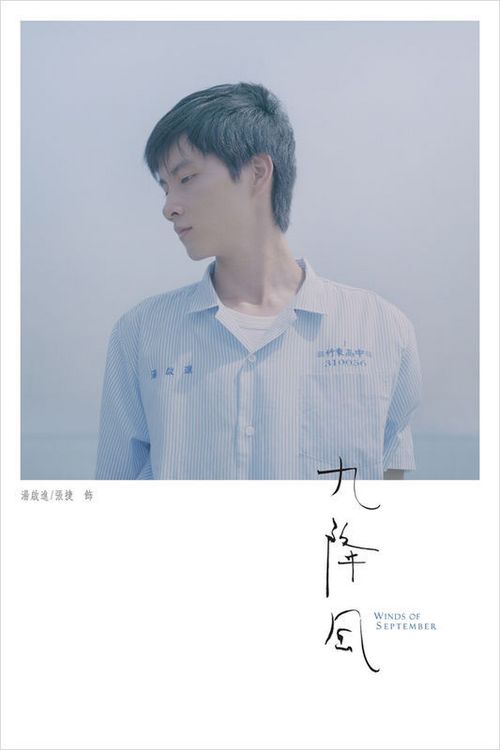 加里波利斯职业学院EnvironmentalScienceDegreeCertificate